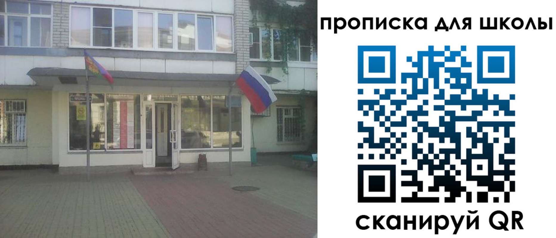 пропишу в квартире в Подольске