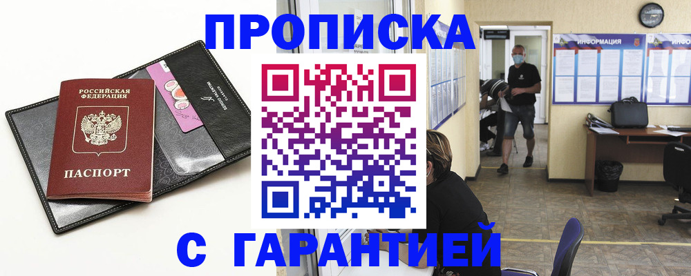 форма 3 в Подольске